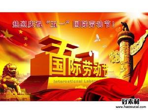 五一国际劳动节矢量图